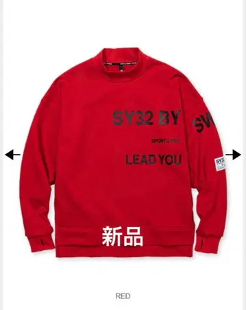 SY32 트레이닝복 덤 포함