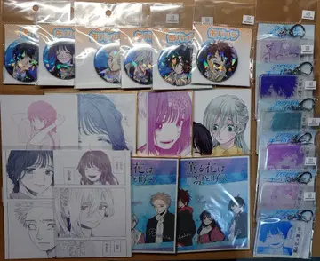 eeo 복권 D,E,F상 혜택 세트