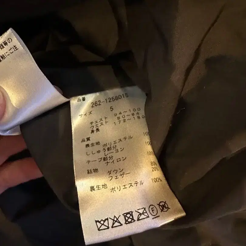 5번째 상품 이미지