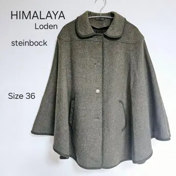 슈타인복 히말라야 티롤리안 제조 케이프 판초 코인 버튼