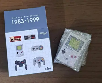 닌텐도 게임보이 키링