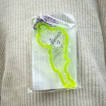 비와코 키링 비와코 밸리 구름 옐로우 컬러