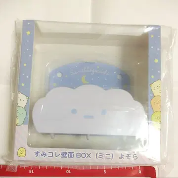 스미코구라시 스미코레 벽면 BOX 미니 요조라
