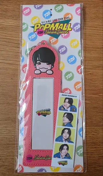 나니와단시 니시하타 다이고 포토 카드 홀더 (포토 카드 포함)