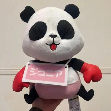 오스 반초 코팬더 봉제 인형