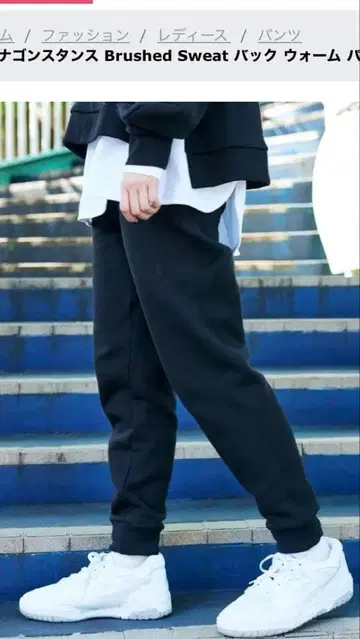 nagonstans 팬츠