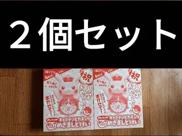 초등 1학년 2024 피카츄 알람 시계 부록 2개 세트 익명 배송