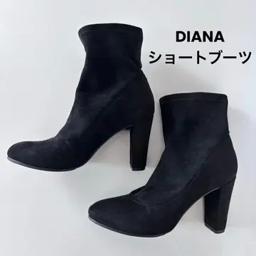 DIANA 스웨이드 숏부츠 블랙 22.5cm
