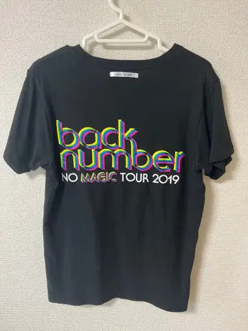 back number NO MAGIC TOUR 2019 티셔츠 M