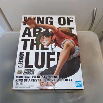 원피스 스탬피드 루피 킹 오브 아티스트