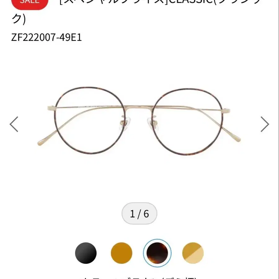 1번째 상품 이미지