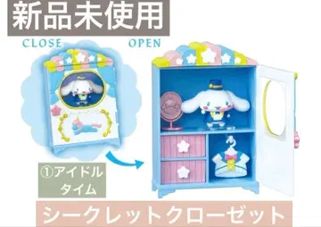 [ 미사용 새상품 ] 시크릿 클로젯 1아이돌 타임 1상자 시나모롤