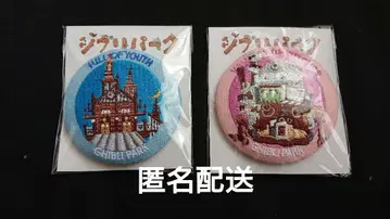 [ 익명 배송 ] 지브리 지브리 파크 자수 캔뱃지 엘리베이터동 하울의 성