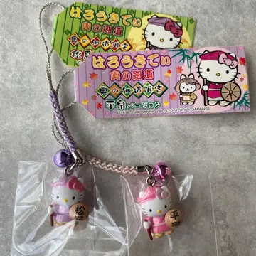 지역 한정 키티 매듭 스트랩 오쿠노호소미치 한정판 2개 세트