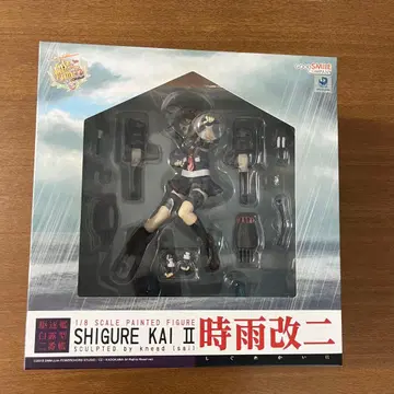 칸코레 시구레 개2 피규어