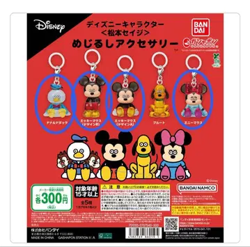 디즈니 x 마츠모토 세이지 메지루시 액세서리