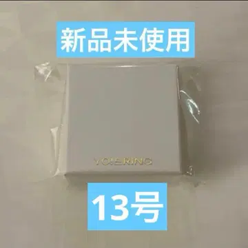 NCT DREAM yo드ring 우정 반지 13호