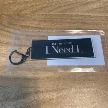 INI THE MOVIE [ I Need I ] 아크링 키링 아크릴 키링