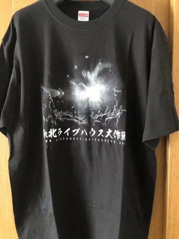 도호쿠 라이브하우스 대작전 x 이시이 마키 사진전 콜라보 T셔츠