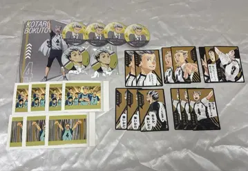 하이큐 보쿠토 코타로 묶음 판매