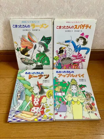 곤란 씨 곤란 씨의 라면 곤란 씨의 스파게티 알았다 씨