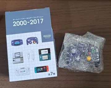 닌텐도 게임큐브 키링