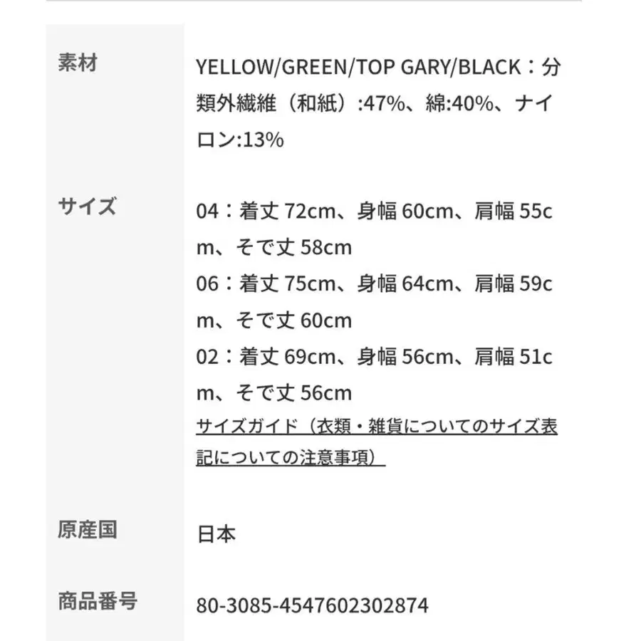 7번째 상품 이미지