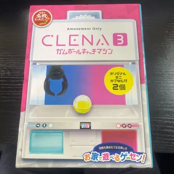 CLENA 3 껌볼 캐치 머신