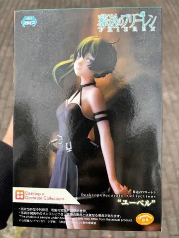 미개봉 새상품 장송의 프리렌 유벨 피규어