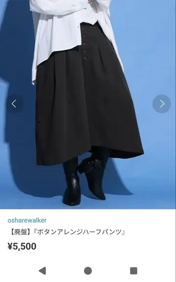 kohaku 블랙 버튼 하프 팬츠