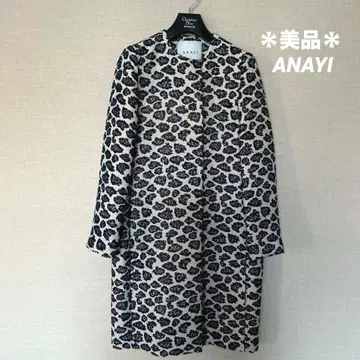 *새상품급* ANAYI 아나이 롱 코트