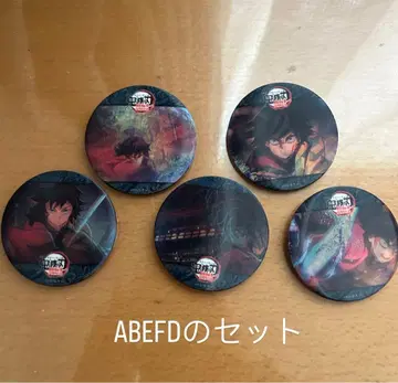 귀멸의 칼날 물의 호흡 캔뱃지 ABDEF 세트