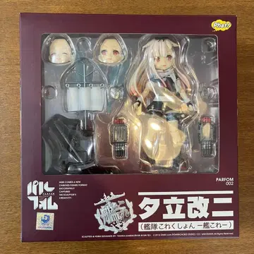 칸코레 유다치 개2 액션 피규어