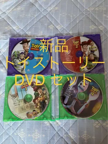 [ 새상품 ] 토이스토리 4작품 MovieNEX DVD만