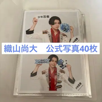 오리야마 나오 공식 사진 40장 세트