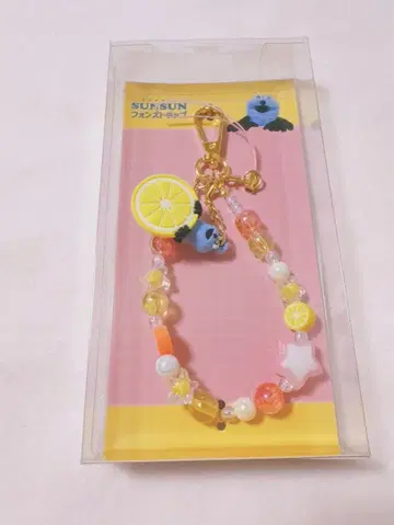 퍼펫 스 폰 스트랩 후르츠