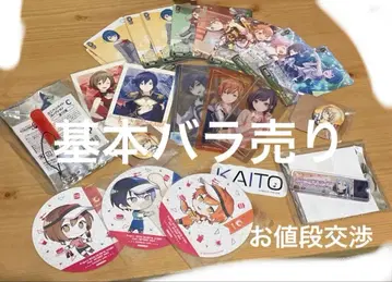 프로세카 여러가지