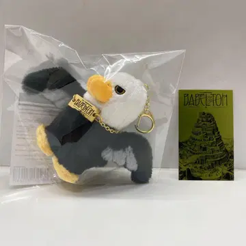 미세스 팝업 바벨 사용의 새 BABEL no TOH