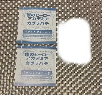 점프 GIGA AUTUMN 2025