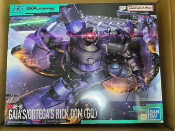 HG 1/144 릭 돔 가이아기/ 오르테가기(GQ)