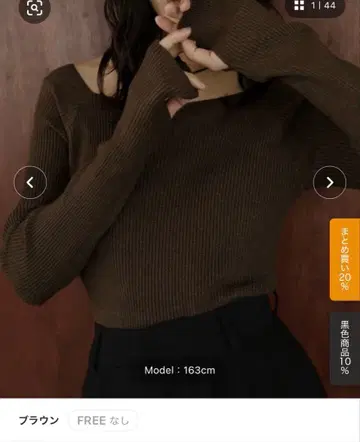 hellam 오프숄더 리브 상의 브라운 FREE