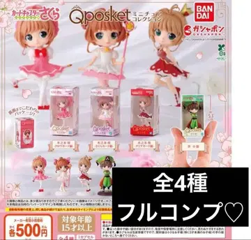 카드캡터 사쿠라 [ Qposket 미니어처 컬렉션 1 ] 풀컴프