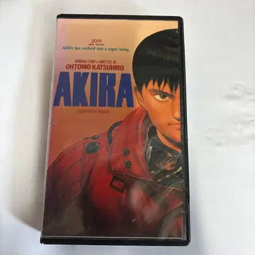 AKIRA VHS 오토모 가츠히로 감독 국제 영화제 참여판 자가 소장품