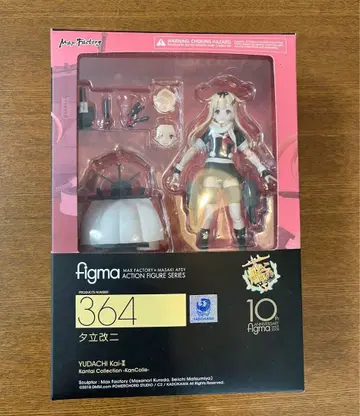 칸코레 유다치 figma