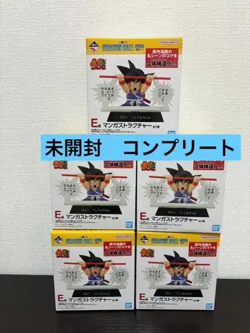 제일복권 DRAGON BALL 40th ~그 첫번째~ E상 컴플리트 세트