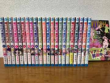 [ 혜택 포함 ] WITCH WATCH 1~23권 (기존 전권)