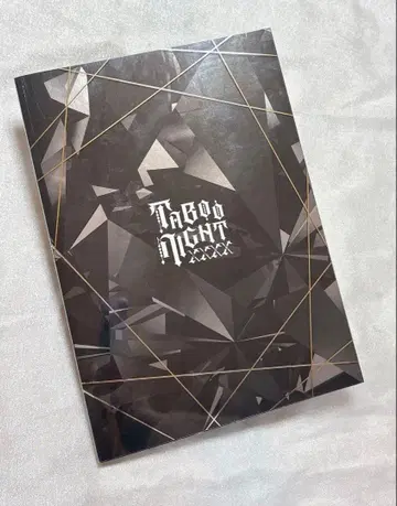 우타프리 탭나이 팜플렛 럭셔리반