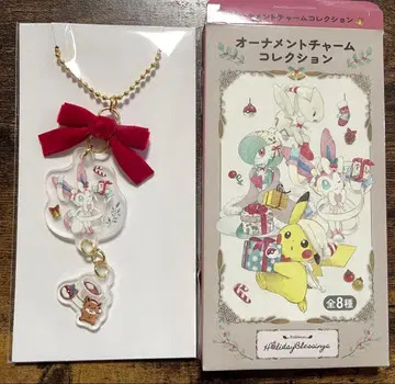 님피아 오너먼트 참 컬렉션