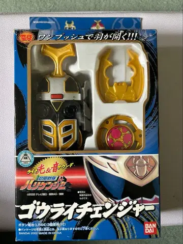 [ 새상품급 ] 닌풍전대 고우라이 체인지