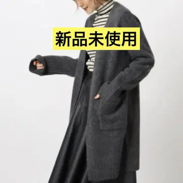 grove 그로브 롱 가디건